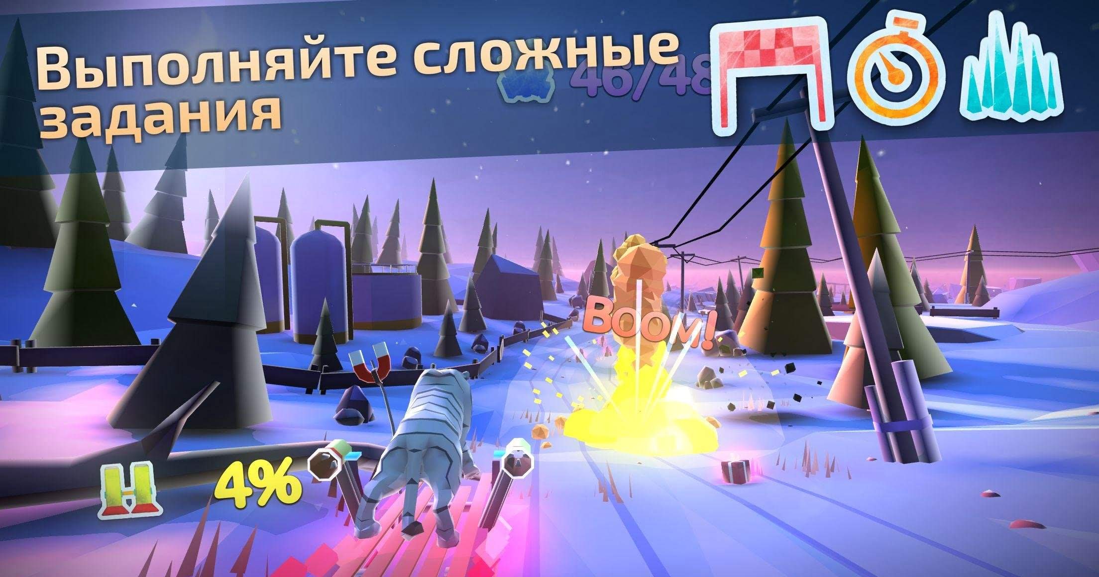 Animal Adventure: Downhill Rush screenshot 4