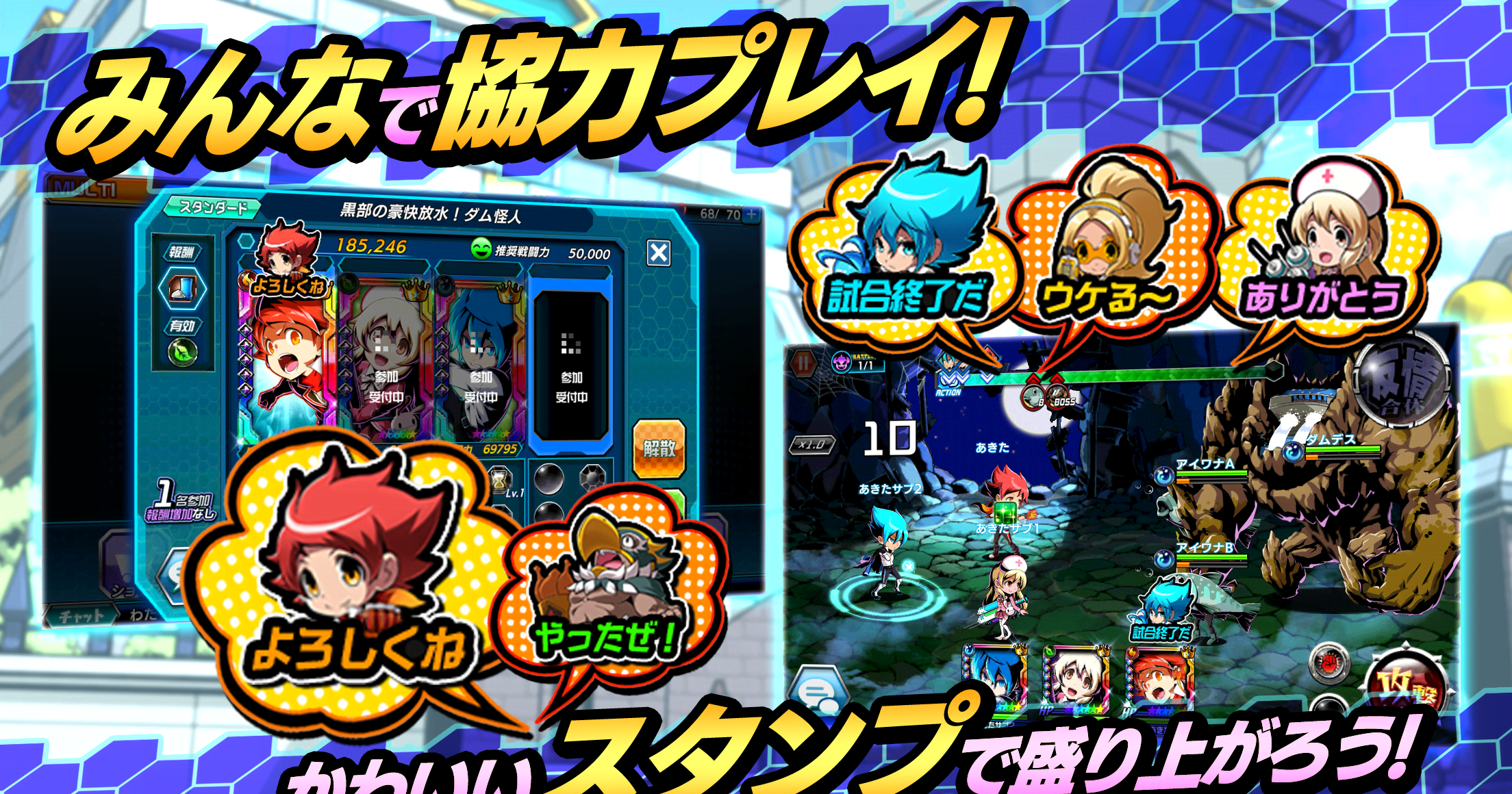 You Are The Hero gameplay screenshot 4