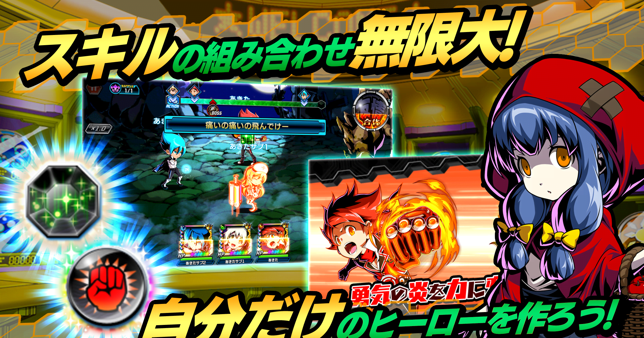 You Are The Hero gameplay screenshot 3