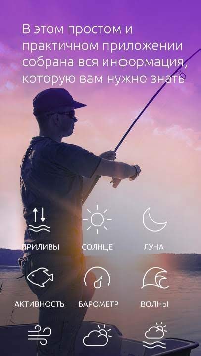 NAUTIDE: tides, wind, waves, solunar, marine + screenshot 3