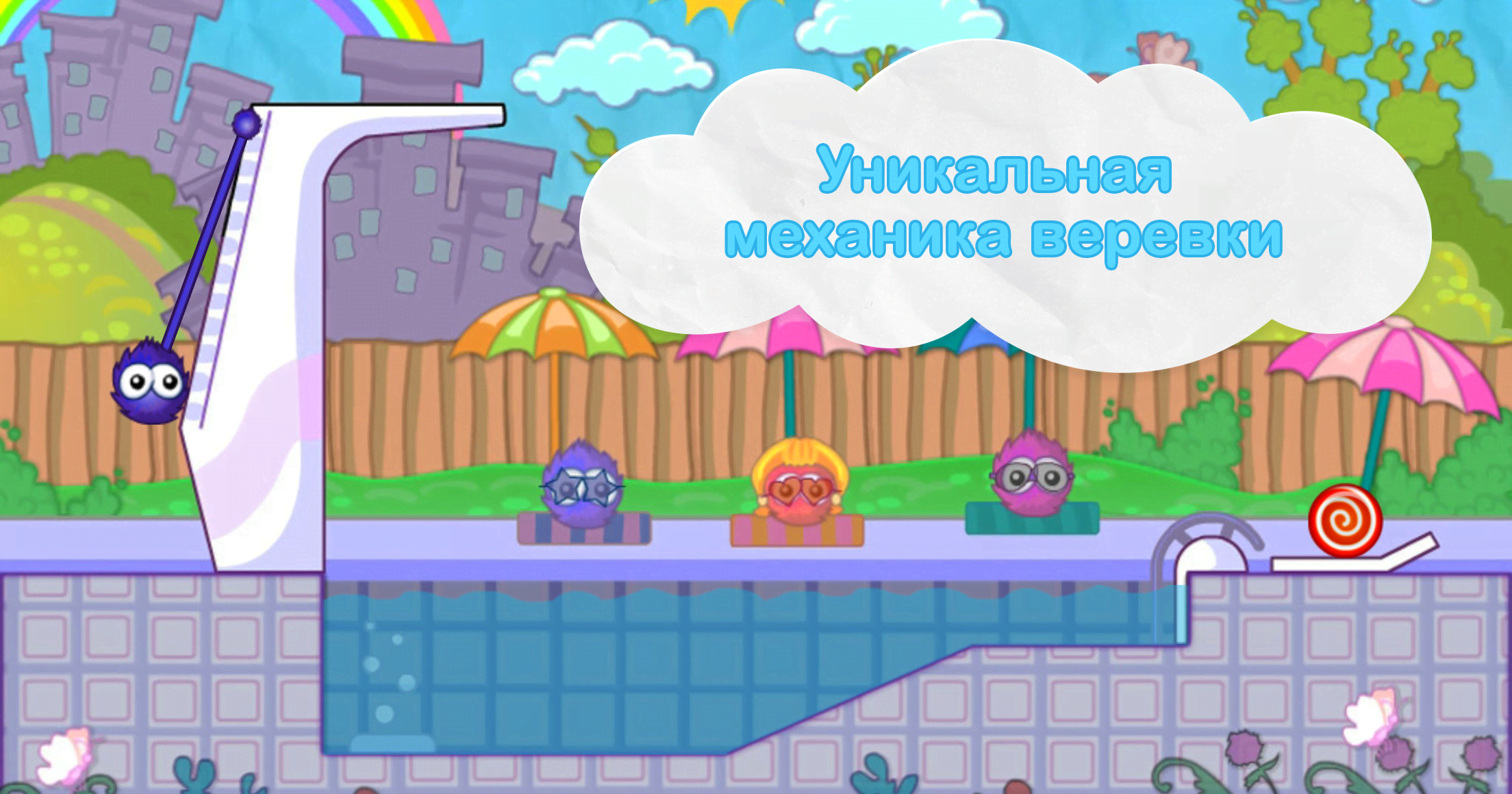 Catch the Candy: Remastered screenshot 2