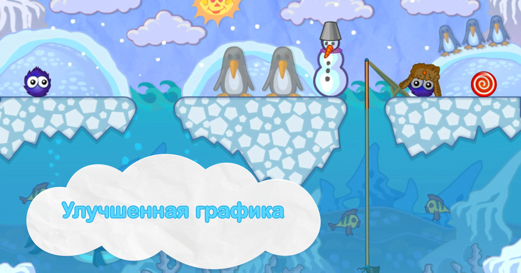 Catch the Candy: Remastered screenshot 4