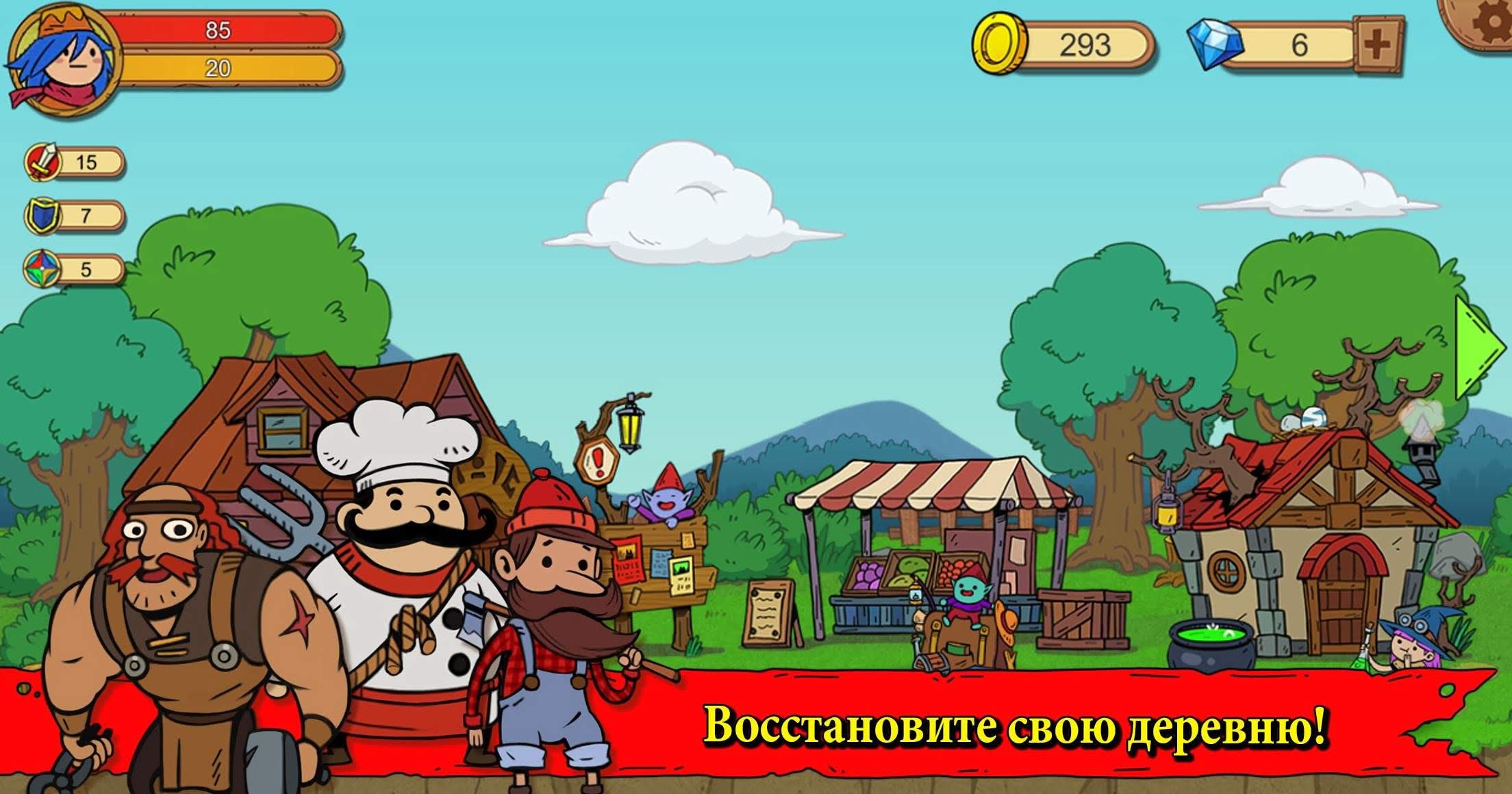 Unlikely Heroes gameplay screenshot 4