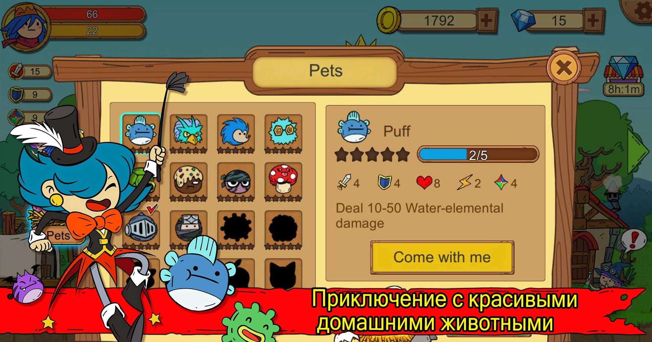 Unlikely Heroes gameplay screenshot 3