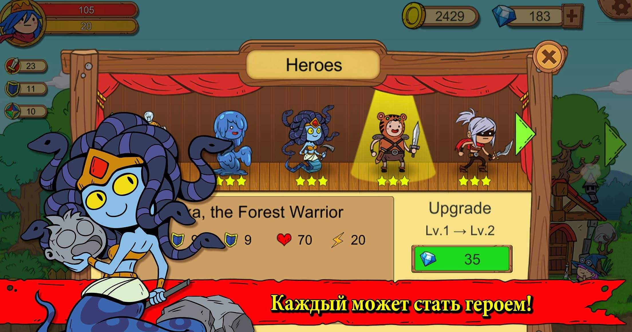Unlikely Heroes gameplay screenshot 2