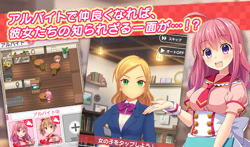 Pastel Memories gameplay screenshot 4