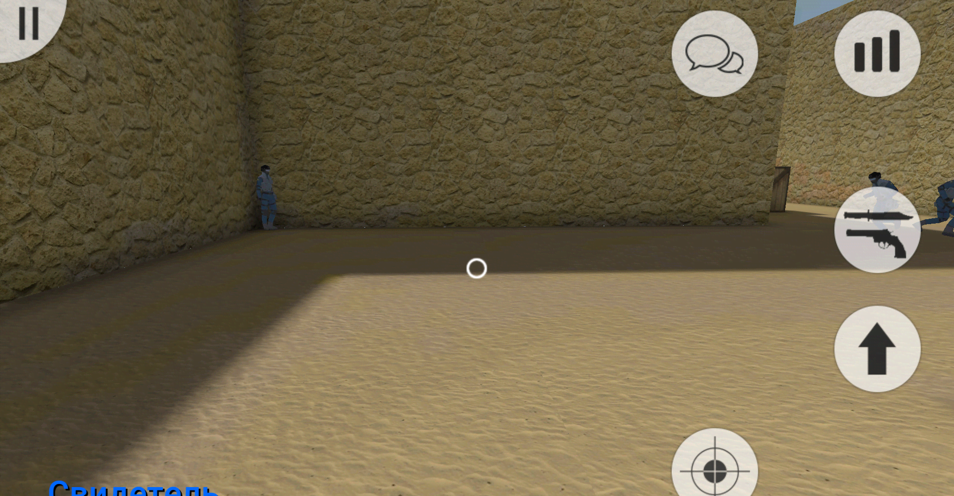 MurderGame Portable gameplay screenshot 4