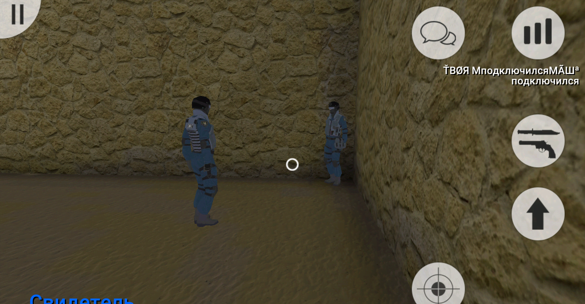 MurderGame Portable gameplay screenshot 3