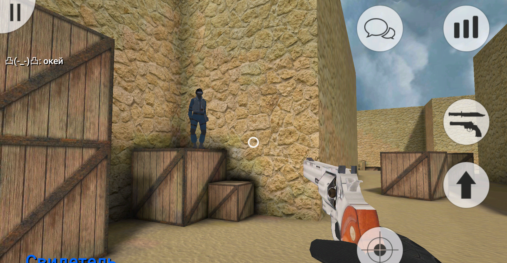 MurderGame Portable gameplay screenshot 1