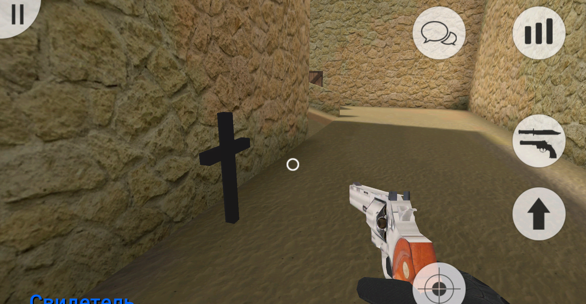 MurderGame Portable gameplay screenshot 2