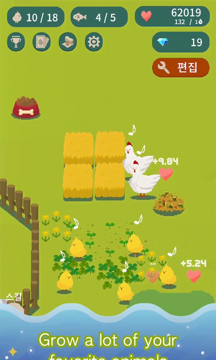 #For_rest : healing in forest screenshot 2