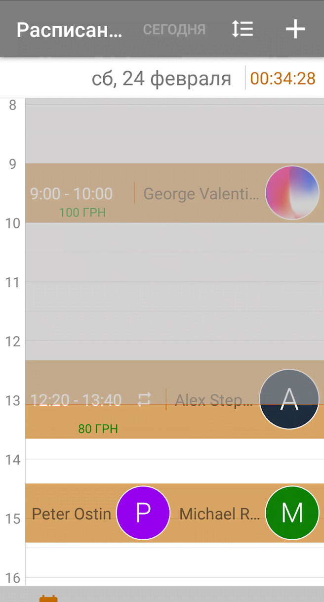 Tutor Assistant screenshot 1
