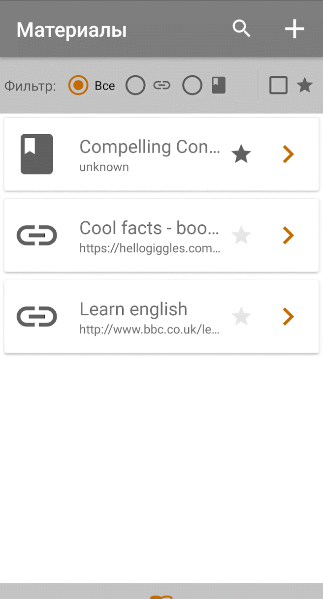 Tutor Assistant screenshot 4