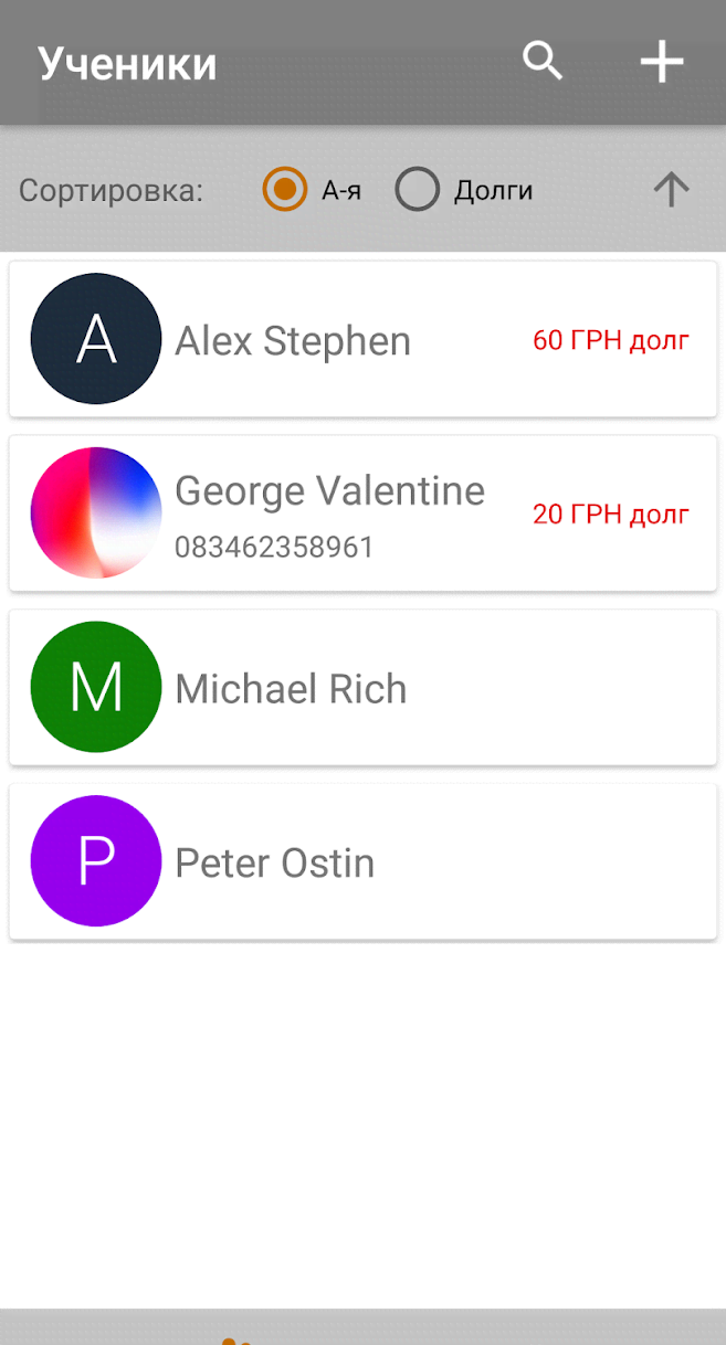 Tutor Assistant screenshot 2