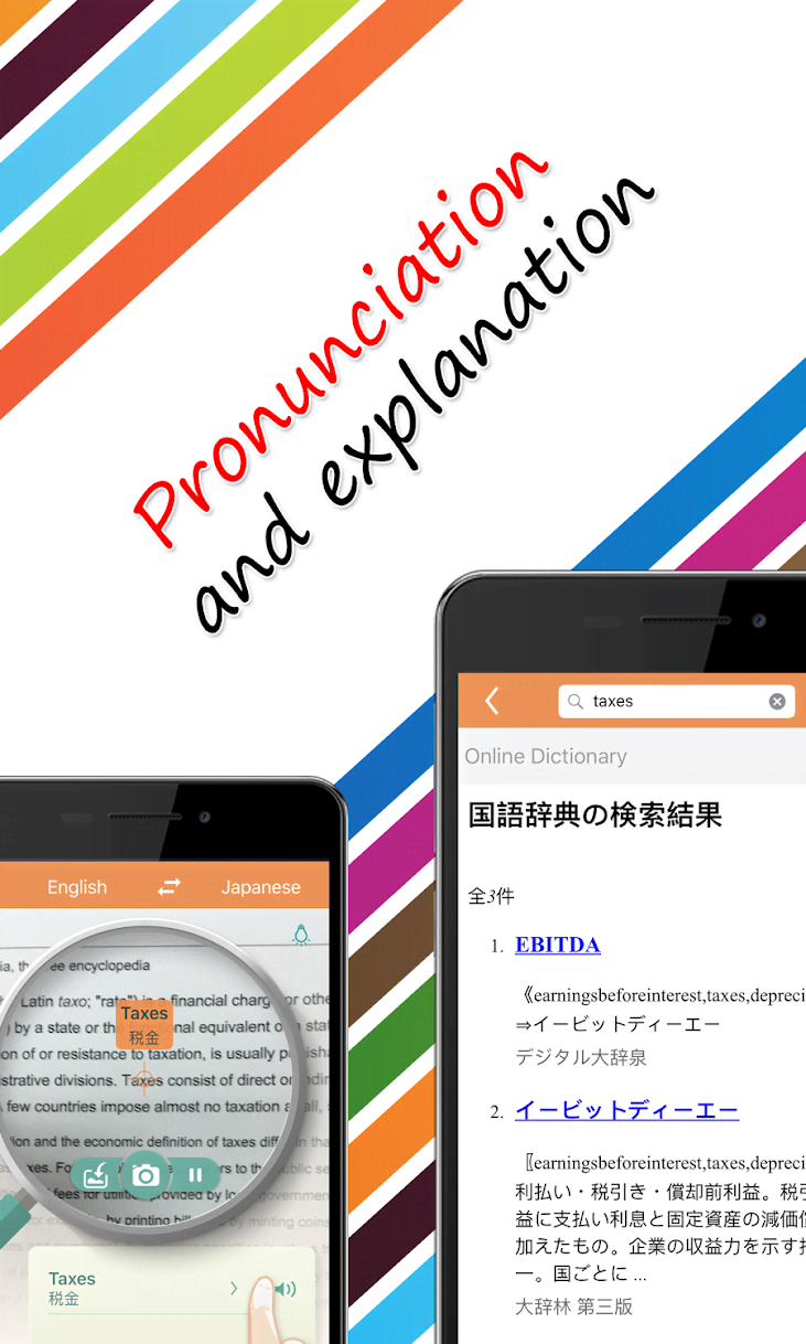 Worldictionary screenshot 3