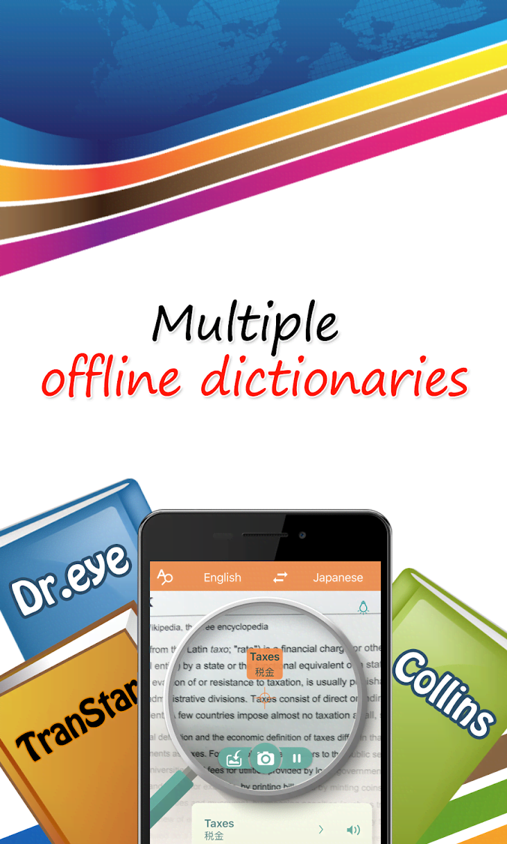 Worldictionary screenshot 2