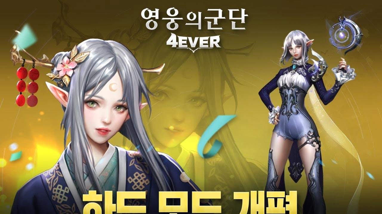 Legion Of Heroes screenshot 1