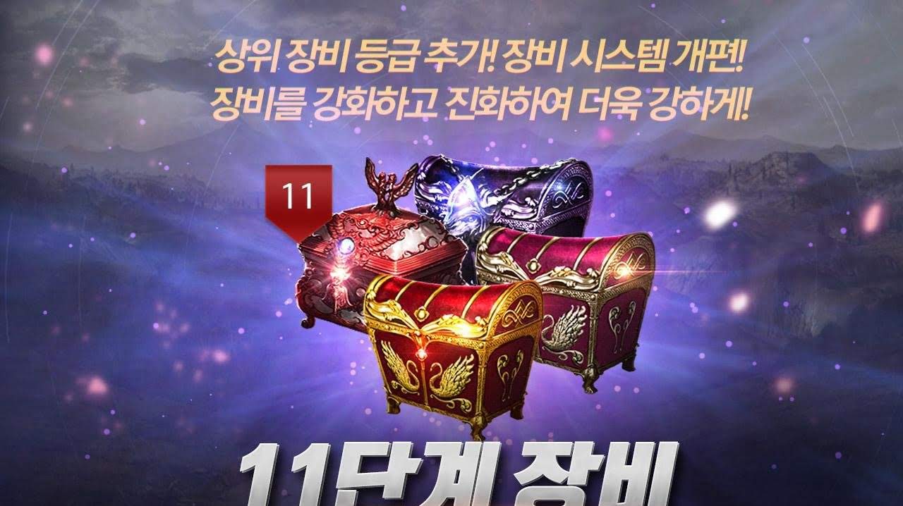 Legion Of Heroes screenshot 2