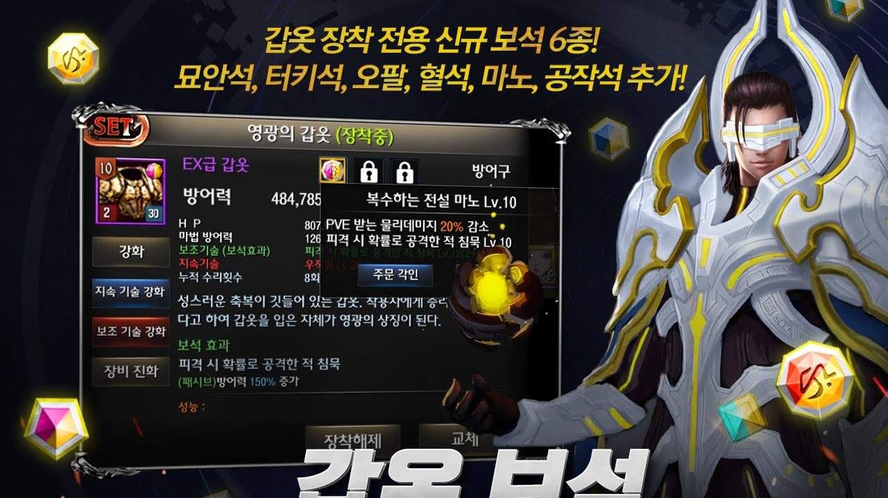 Legion Of Heroes screenshot 3