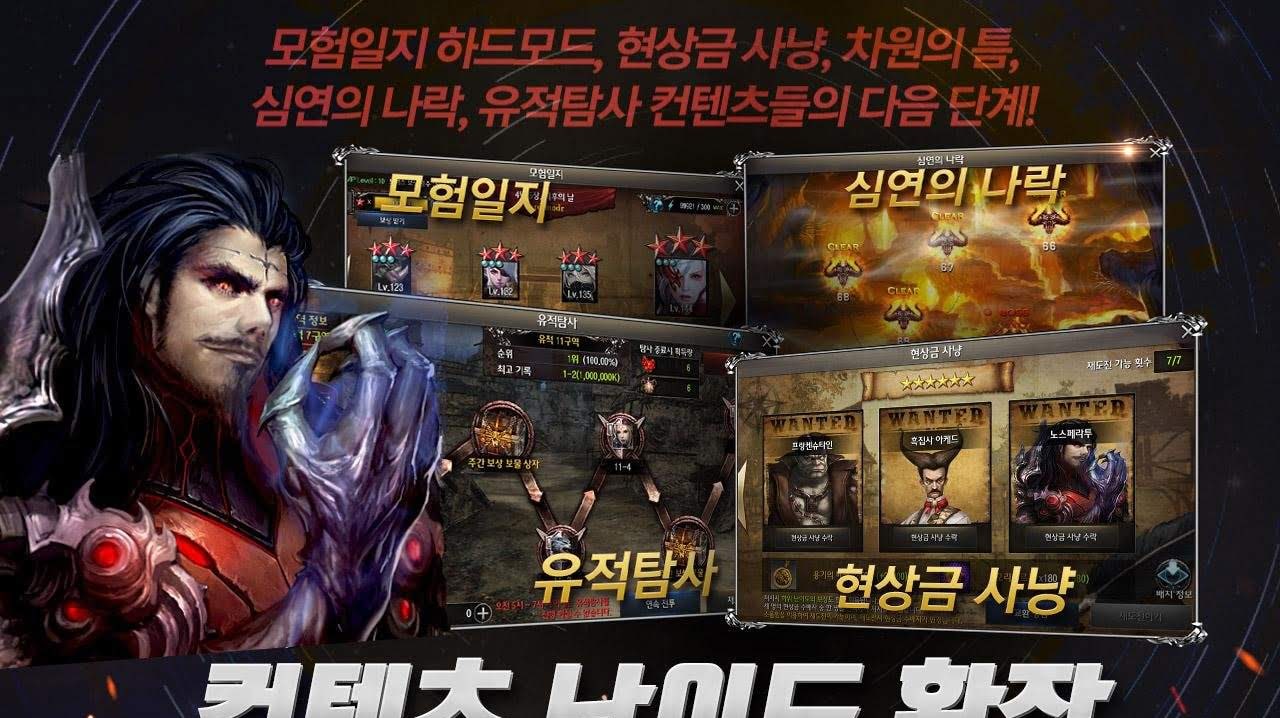 Legion Of Heroes screenshot 4