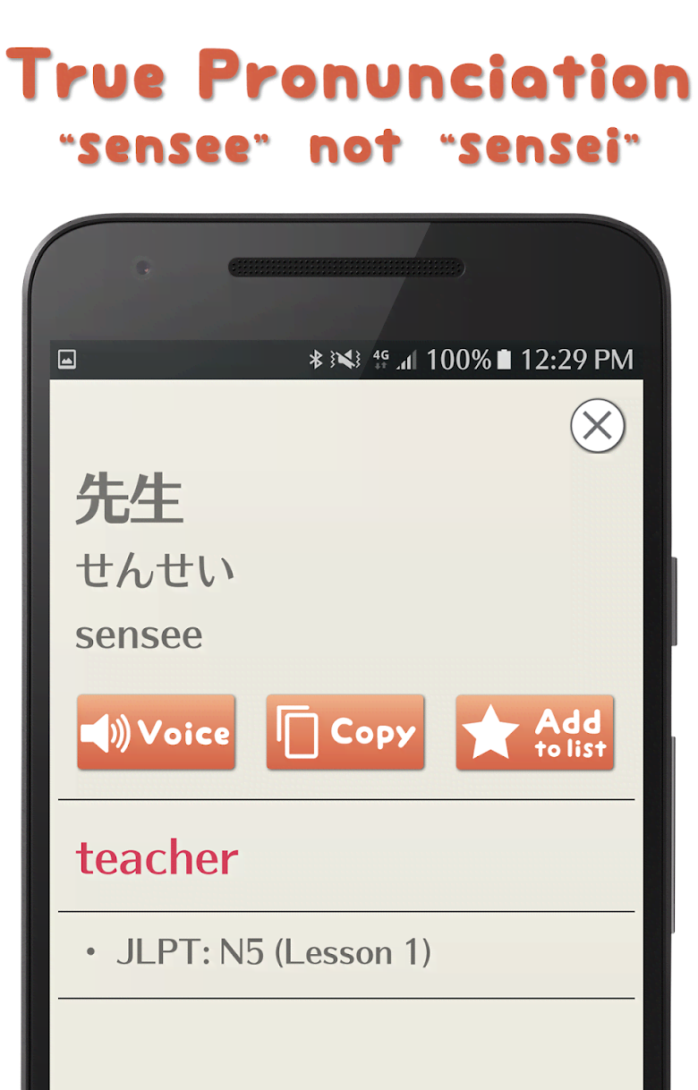 Minna Japanese Dictionary screenshot 3