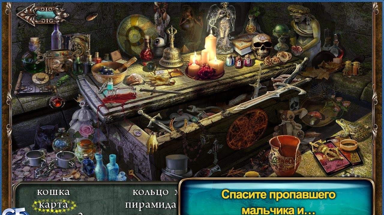 Lost Souls: Enchanted Painting screenshot 4