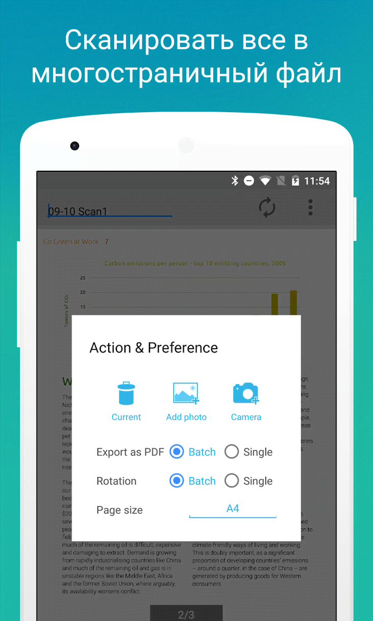 PDF Reader - Scan、Edit & Share screenshot 4