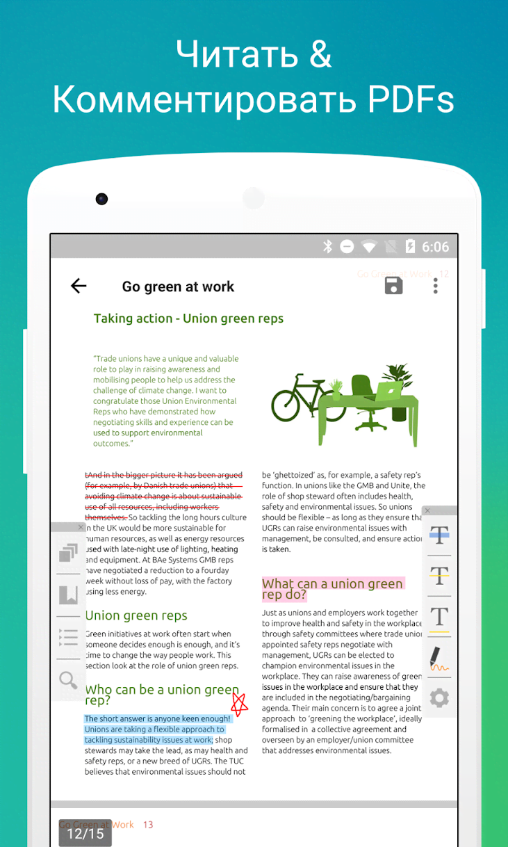 PDF Reader - Scan、Edit & Share screenshot 1