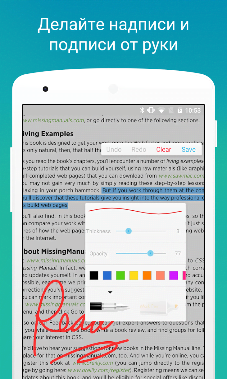 PDF Reader - Scan、Edit & Share screenshot 3