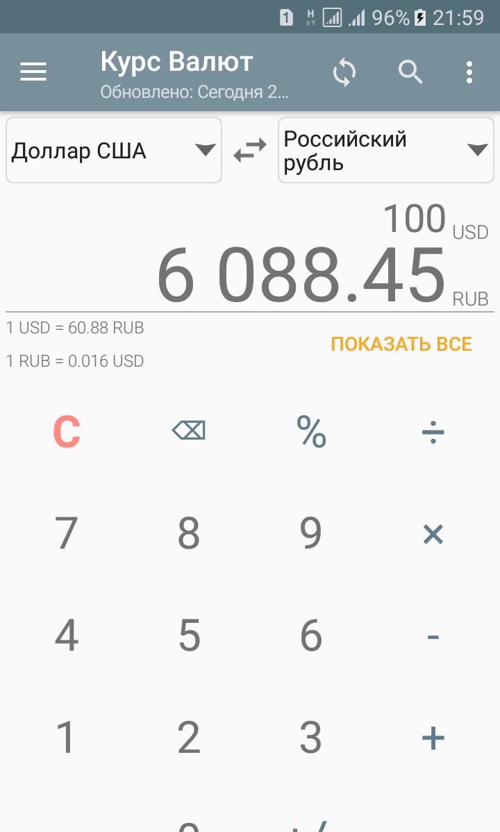 Unit Converter Calculator Pro screenshot 2