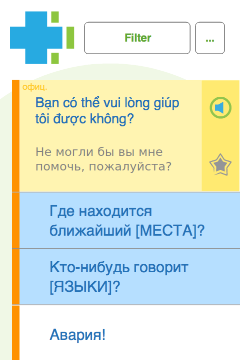 Learn Vietnamese Phrasebook screenshot 2