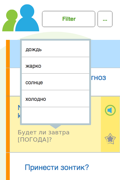 Learn Vietnamese Phrasebook screenshot 3