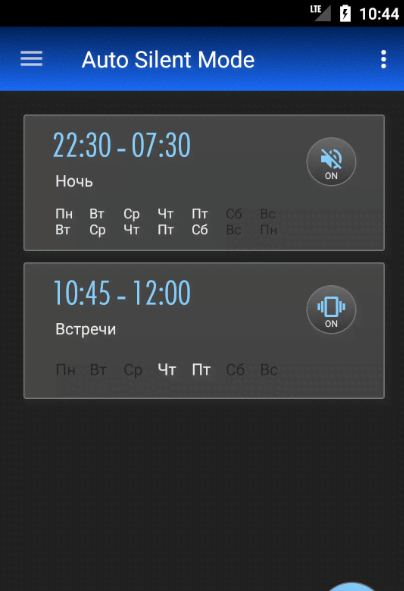 Auto Silent Mode screenshot 3