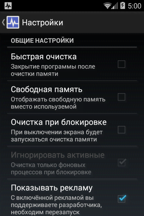 Task Manager screenshot 3
