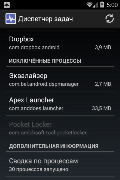 Task Manager screenshot 2