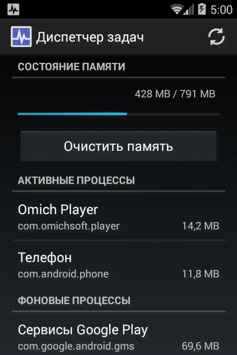 Task Manager screenshot 4