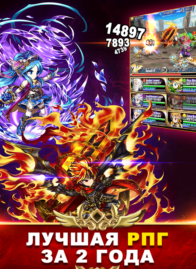 Brave Frontier RPG screenshot 4