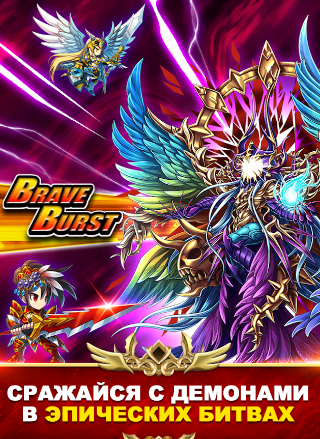 Brave Frontier RPG screenshot 3