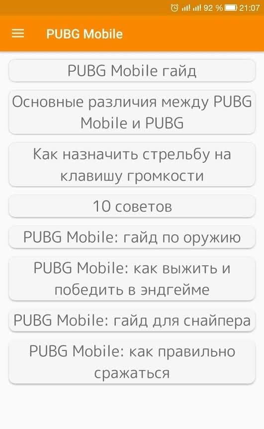 PUBG and PUBG MOBILE Survival Guide preview image 2