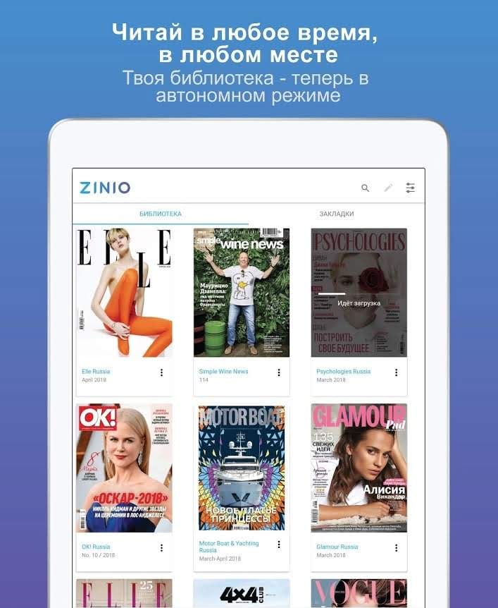 ZINIO - Magazine Newsstand screenshot 2