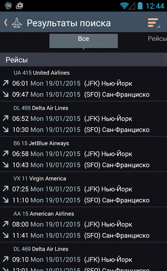 Airline Flight Status Tracker & Trip Planning screenshot 2