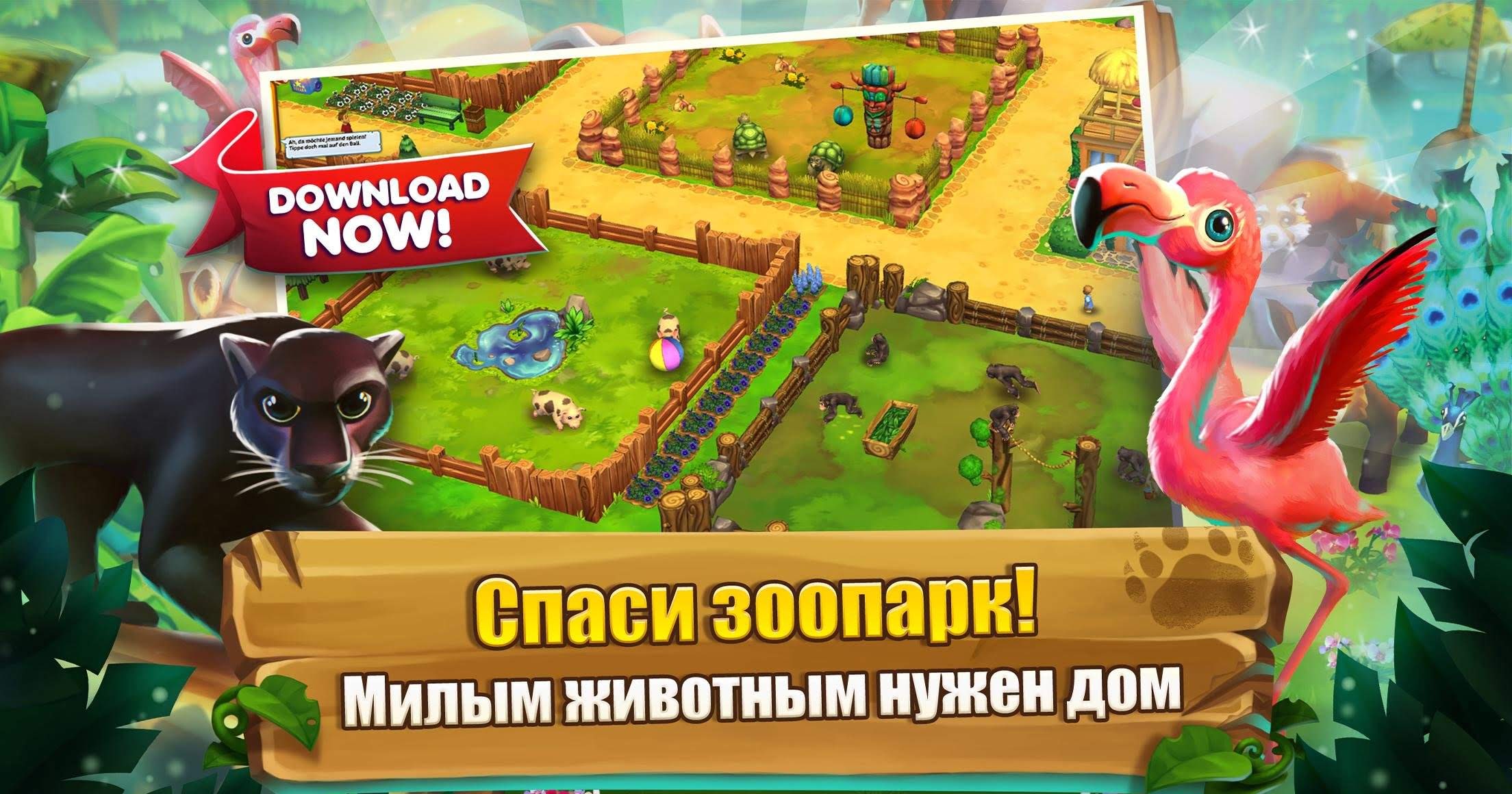 Zoo 2: Animal Park gameplay screenshot 1