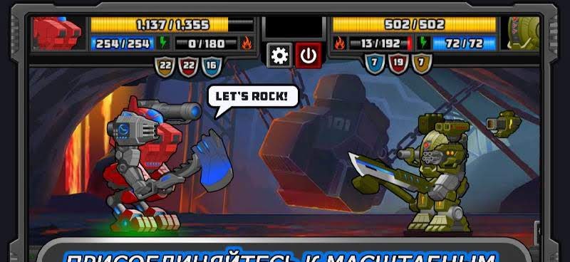 Super Mechs screenshot 4
