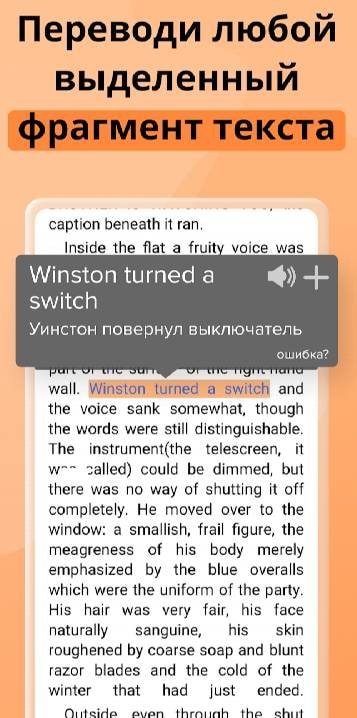 English and foreign language books with translation screenshot 2
