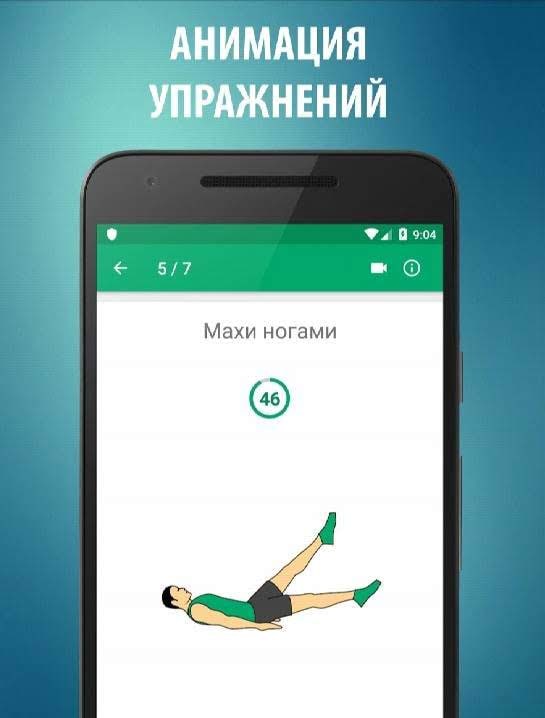 21 Day Abs Workout screenshot 2