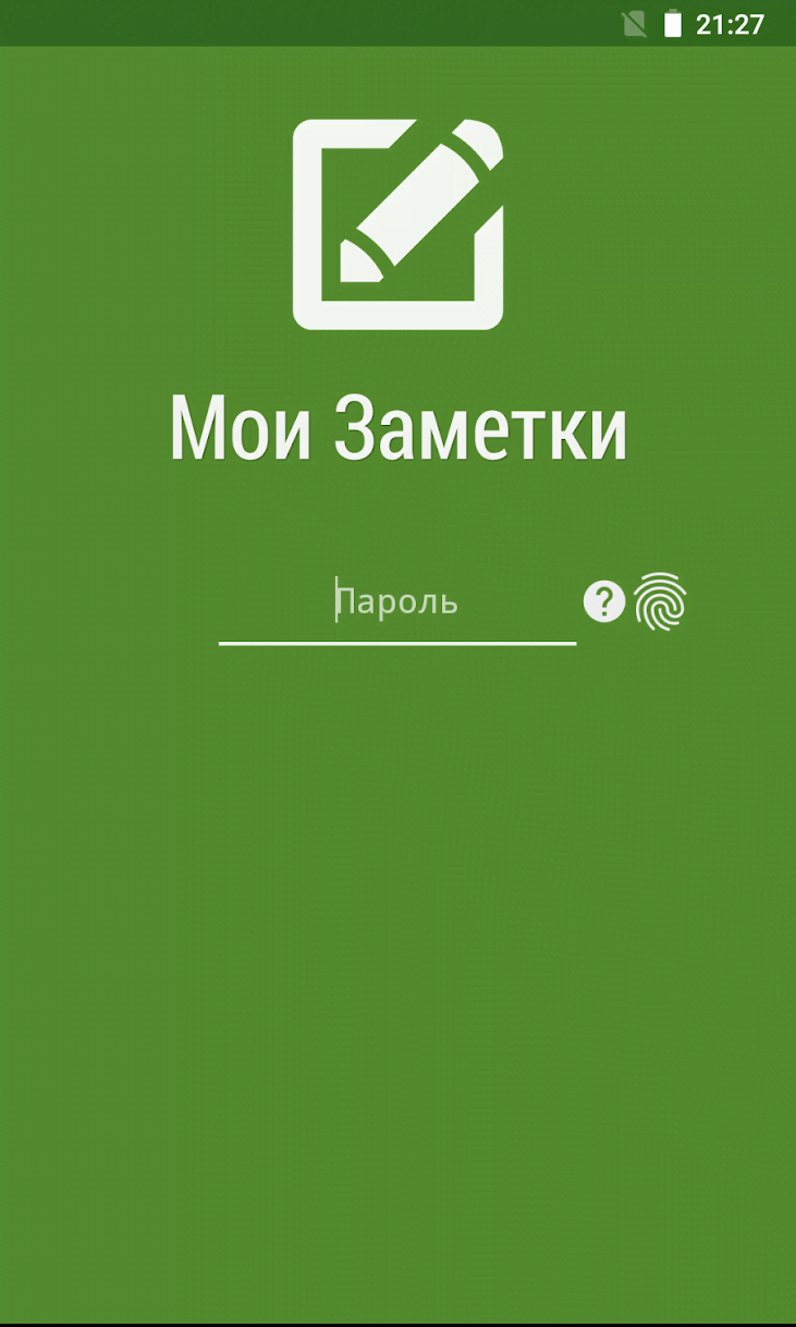 My Notes - Notepad Screenshot 1