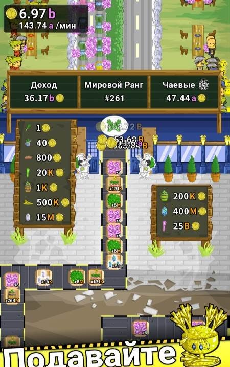 Leek Factory Tycoon: Idle Game screenshot 4