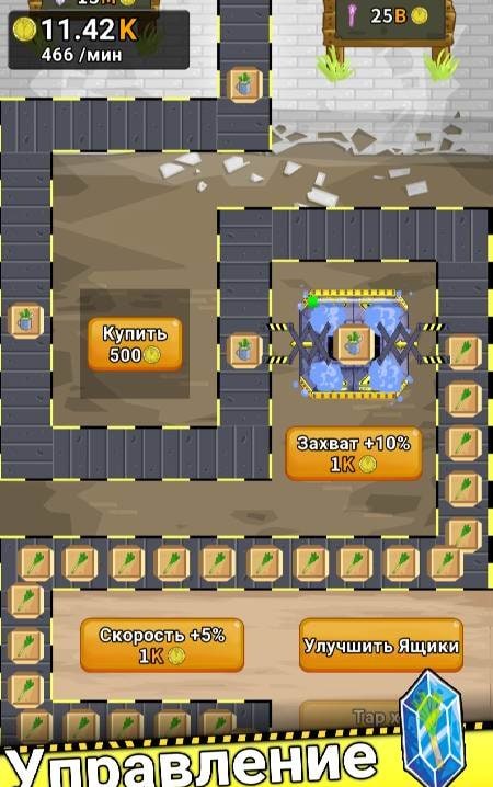 Leek Factory Tycoon: Idle Game screenshot 1