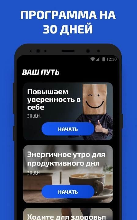 Habit Tracker screenshot 2