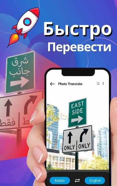 Photo Translator App - 2026 screenshot 1